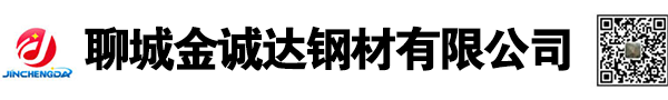 山東方管生產(chǎn)廠家,方管生產(chǎn)廠家,鍍鋅方管廠家,q235b鍍鋅方管廠家,q355b方管廠家,方管生產(chǎn)廠家電話(huà),聊城方管廠家